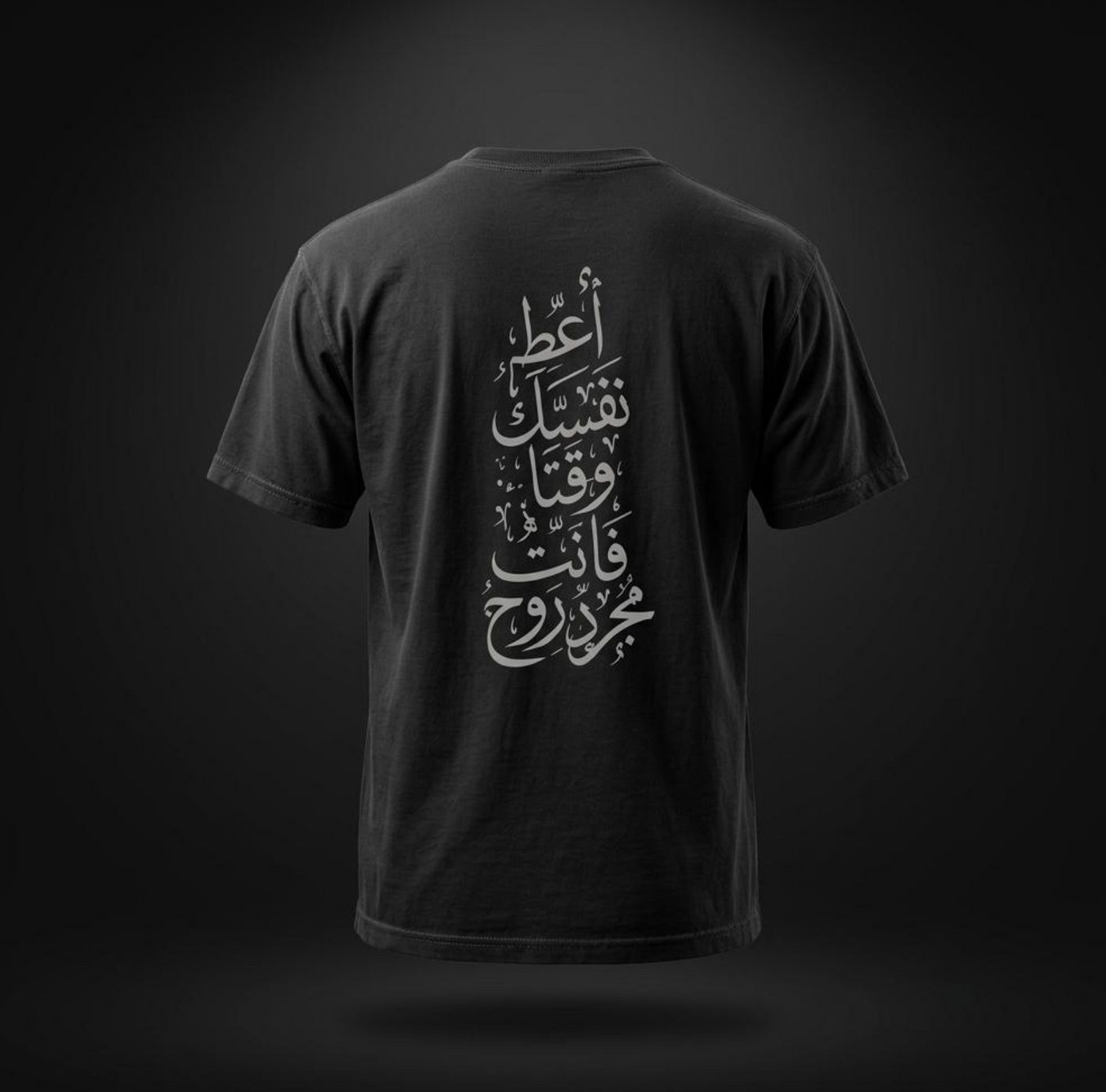 PhantomSoul  Ink Silhouette Tee | ROOH