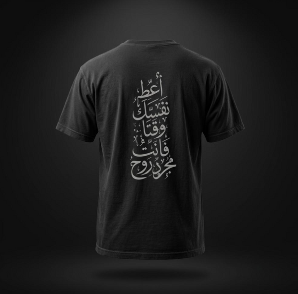 PhantomSoul  Ink Silhouette Tee | ROOH