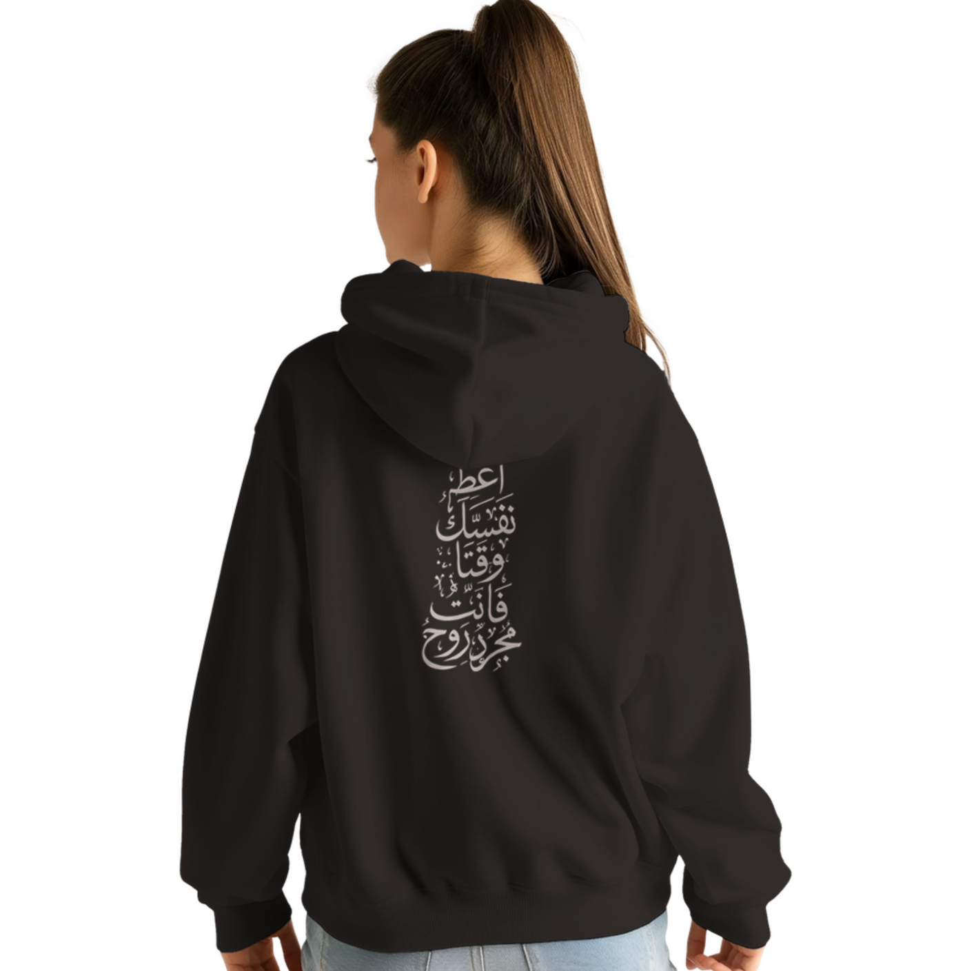 PhantomSoul Pullover Hoodie | ROOH