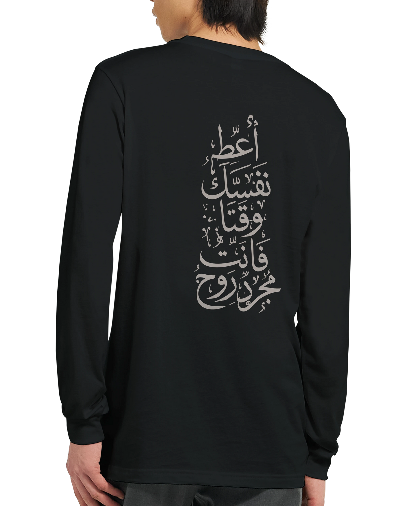 PhantomSoul Long Sleeve Tee | ROOH