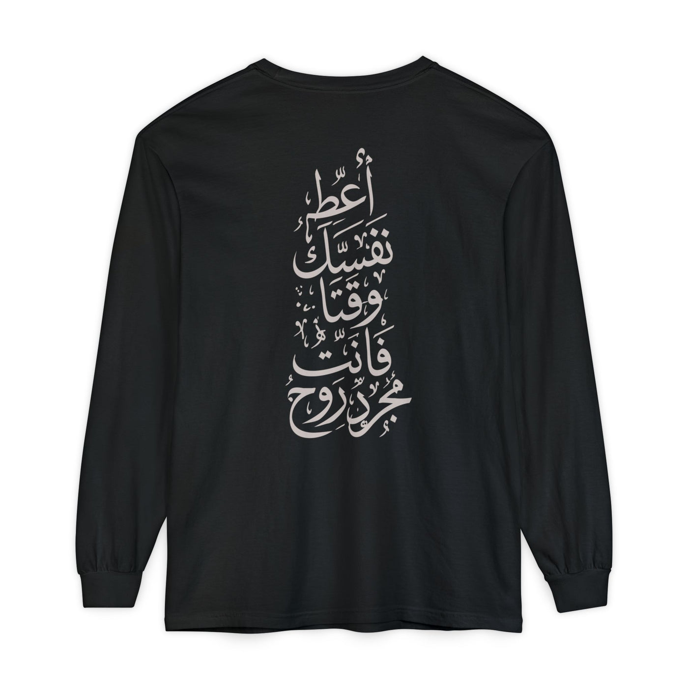 PhantomSoul Long Sleeve Tee | ROOH